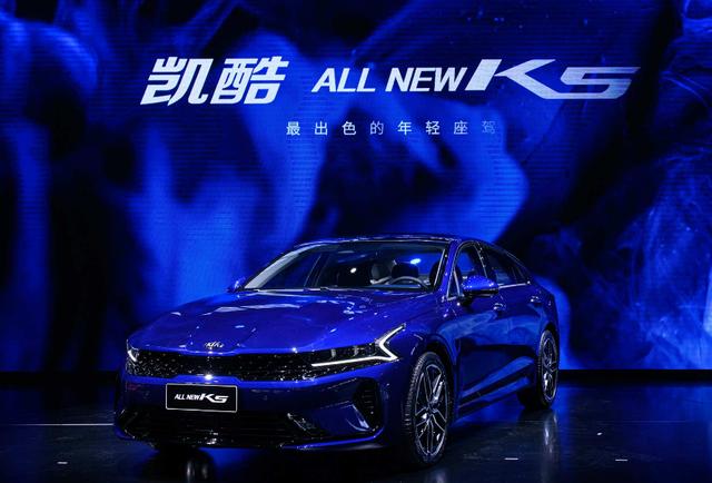 经典神车终于有中文名，起亚新一代K5“凯酷”运动感爆棚