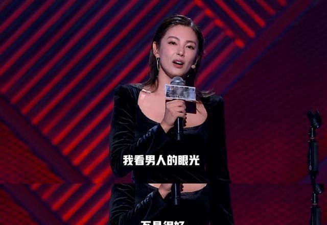 扇男友砍前夫婚内出轨,暴躁狮子女张雨绮,直言看男人眼光不好