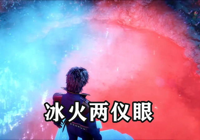 冰火两仪眼:仙草116集预告中,唐三已经完成了唐昊要求的百场胜利,杀神