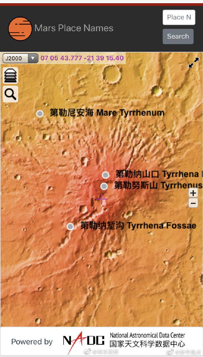 地浏览火星表面地形地貌所对应的中文推荐译名,还支持中英文地名搜索