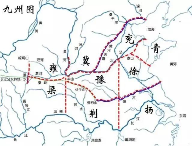 中国古代又称“九州”,分别指哪九个州?看看有您的家乡吗?|青州|雍州|豫州_新浪新闻