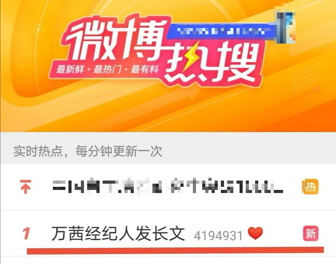 节目开始好评如潮，后续却被质疑营销咖，万茜都做了些什么？休闲区蓝鸢梦想 - Www.slyday.coM