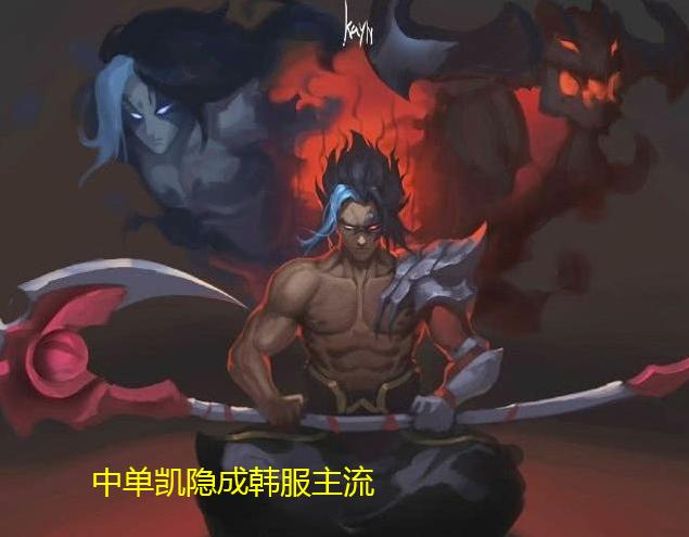 lol:"ad刺客联盟"再添新贵,中单蓝凯完美演绎"无解