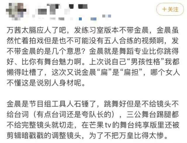 节目开始好评如潮，后续却被质疑营销咖，万茜都做了些什么？休闲区蓝鸢梦想 - Www.slyday.coM