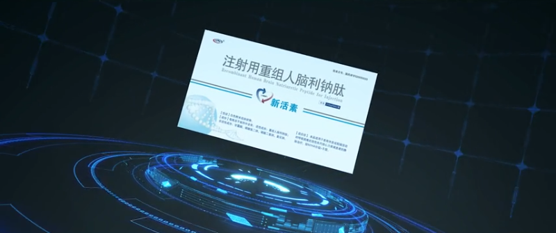 西藏药业:业绩增速提升,新活素产品明显放量