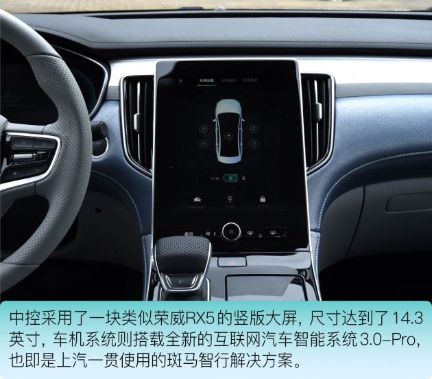 原创删繁就简r标领异标新er6荣威rer6解析