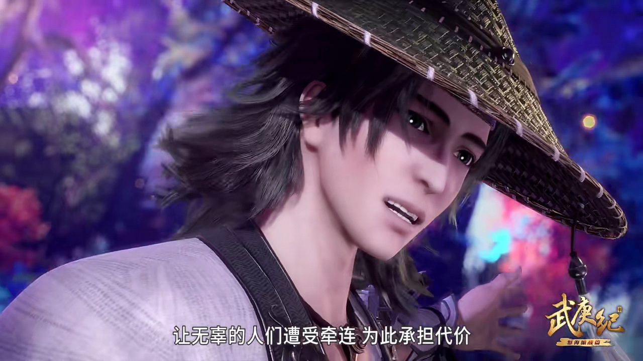 武庚纪幻岛不参加神冥之战的原因其实姜尚对大家撒谎了