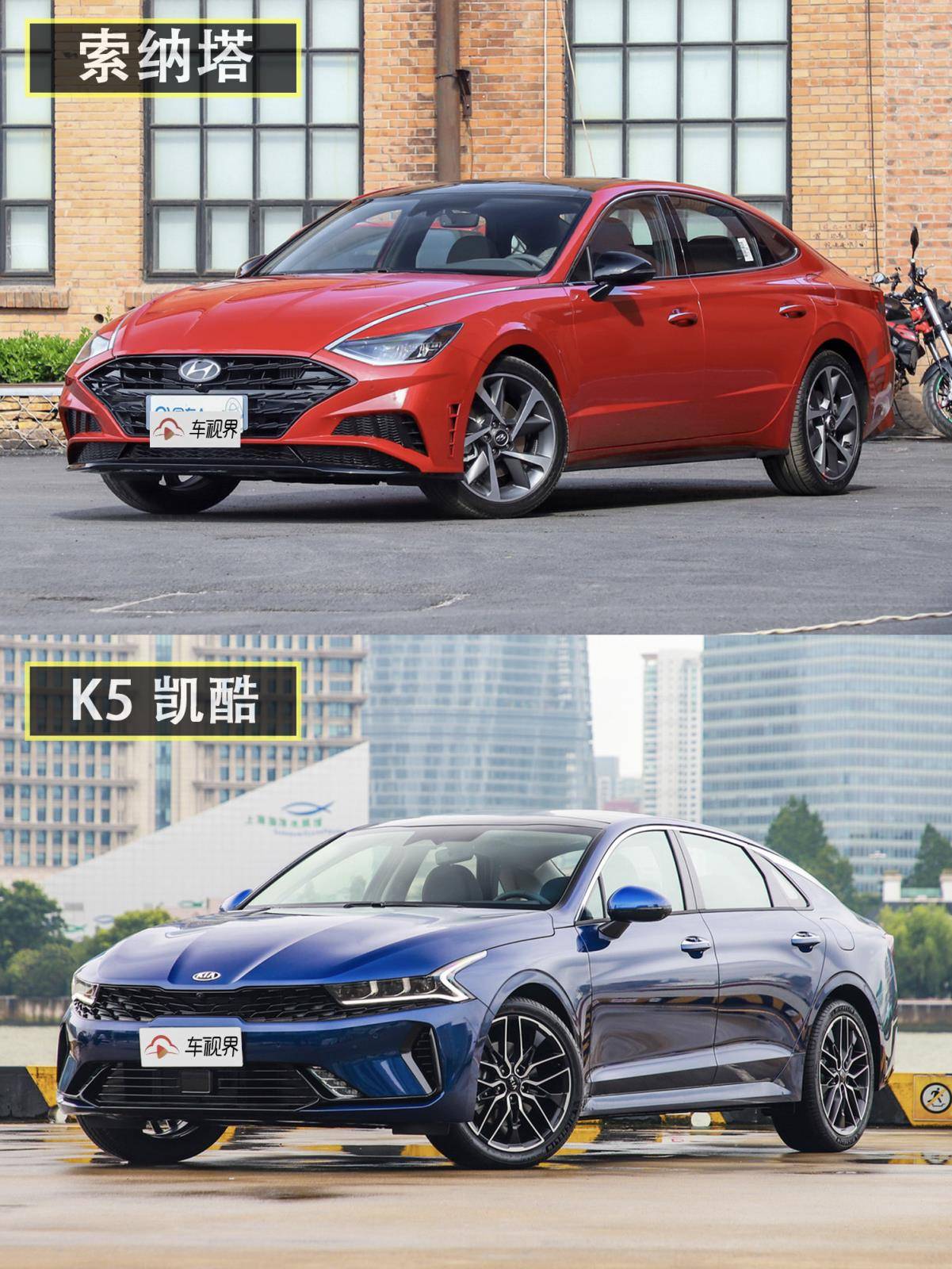 动力近乎相同!第十代索纳塔vs全新k5凯酷,谁才是真"颜王"?