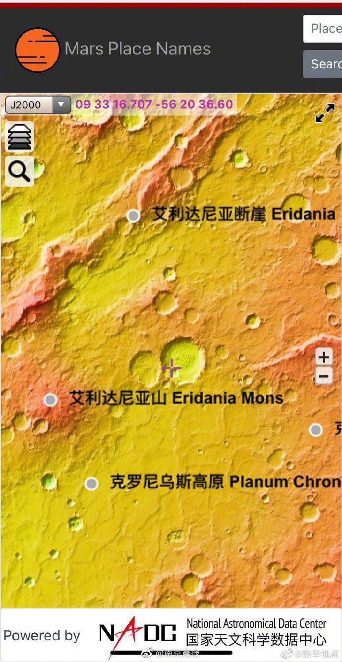 地浏览火星表面地形地貌所对应的中文推荐译名,还支持中英文地名搜索