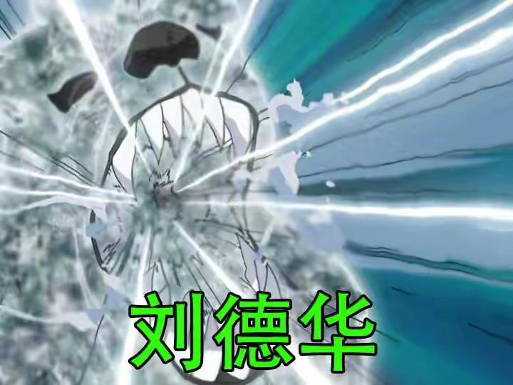 昼虎秒变刘德华,水月天天喊舅