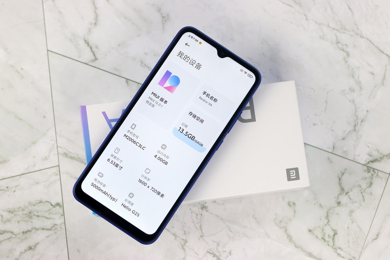 深度体验redmi9a来试试599元手机的性能
