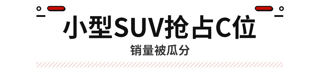 8万多起步的飞度真不赚钱！这些精致小车再不买就没了