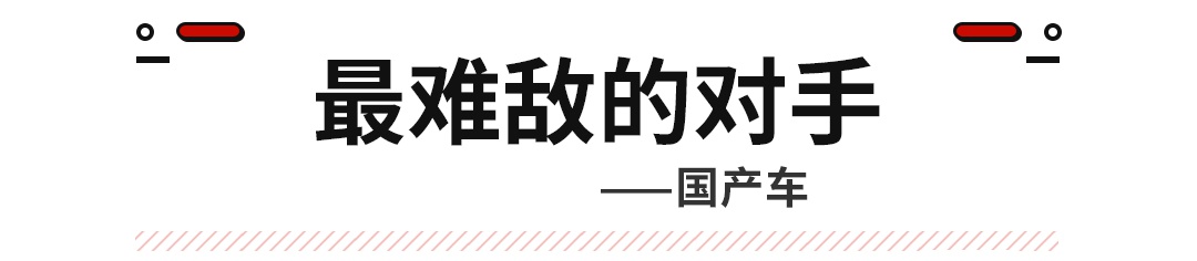 8万多起步的飞度真不赚钱！这些精致小车再不买就没了