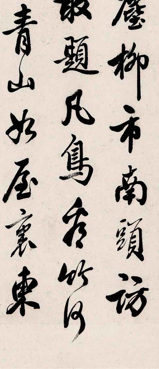 溥伒1962年 行楷王维诗 镜心