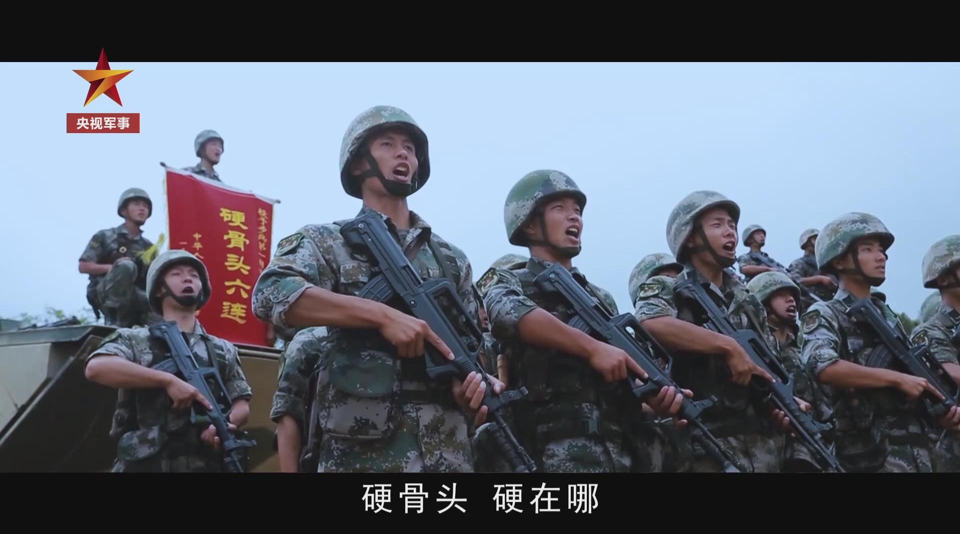 硬骨头六连到底硬在哪