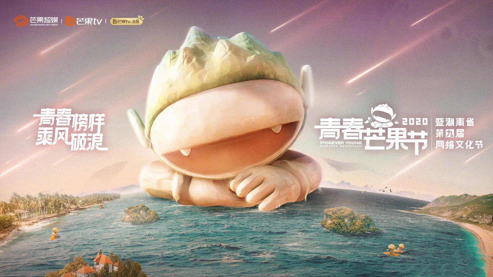 芒果捞星闻74福利时间到74