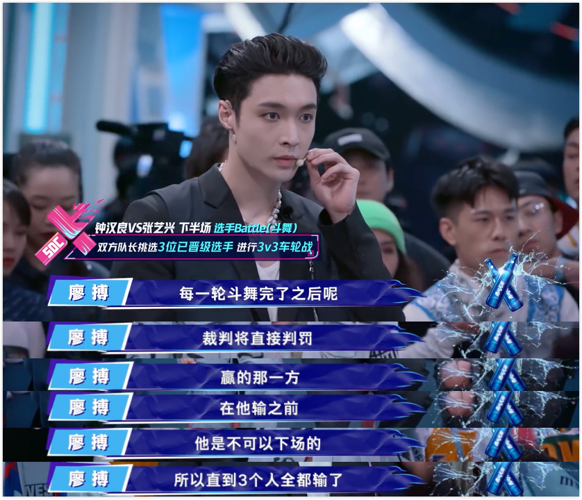 张艺兴和王一博来了场世纪battle!