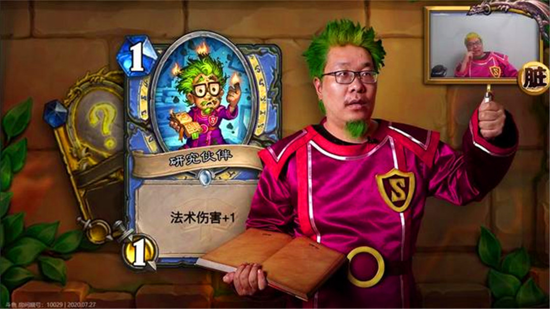 炉石传说通灵学院四宗最最废随从没争议最傻竟是它