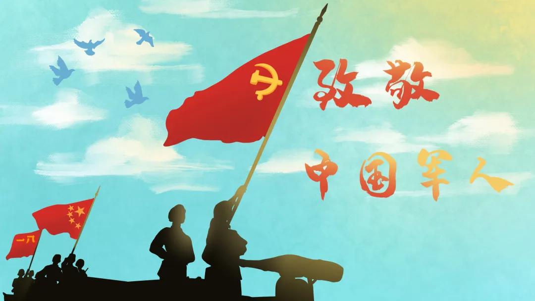 8.1元看寻梦!献礼"八一",军人专属福利来了!