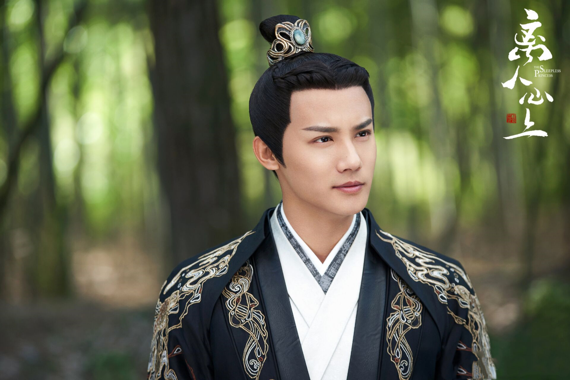 《离人心上》首播:节奏快,情节无厘头,郑业成选剧本遭吐槽