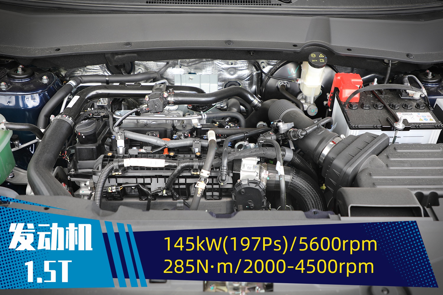 其搭载了来自沈阳航天三菱最新的4a95td 1