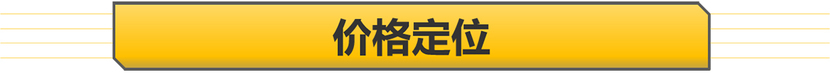 【帮你选车】同样是非承载 有差速锁 坦克300能对标牧马人吗？