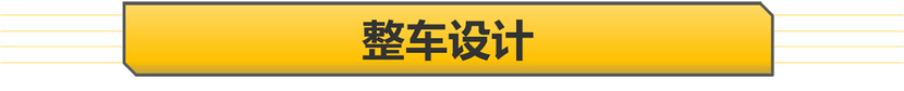 【帮你选车】同样是非承载 有差速锁 坦克300能对标牧马人吗？