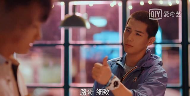 二十不惑奇特脑回路同一件事大熊夸情商高梁爽吐槽直男