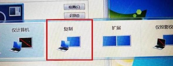 三星笔记本电脑怎样连接投影仪