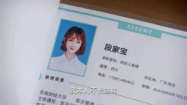 二十不惑段家宝太胖为拍戏强行增重瘦15斤后神似热巴