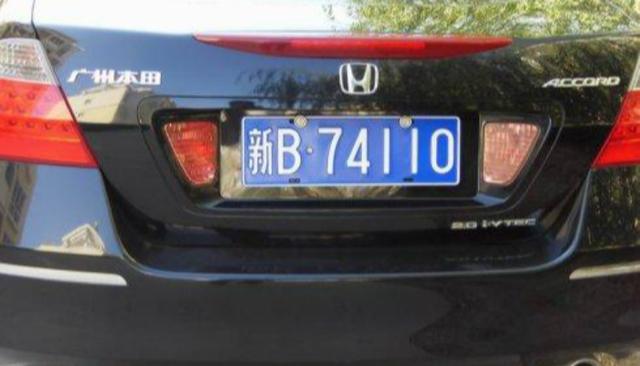 女车主摇到的车牌号太尴尬她苦笑称怎么好意思往车上挂
