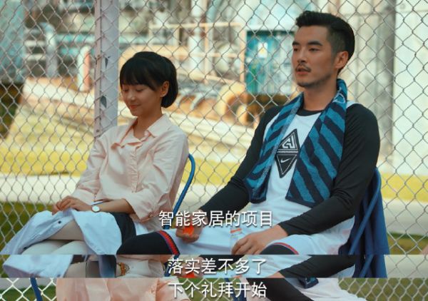 二十不惑:周寻打球输给段振宇,但谁注意他说了啥?姜小果瞬间心动休闲区蓝鸢梦想 - Www.slyday.coM 二十不惑:周寻打球输给段振宇,但谁注意他说了啥?姜小果瞬间心动休闲区蓝鸢梦想 - Www.slyday.coM