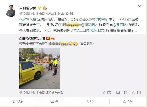 这3款车，因太像改装车没少被交警拦，真是躺着也中枪