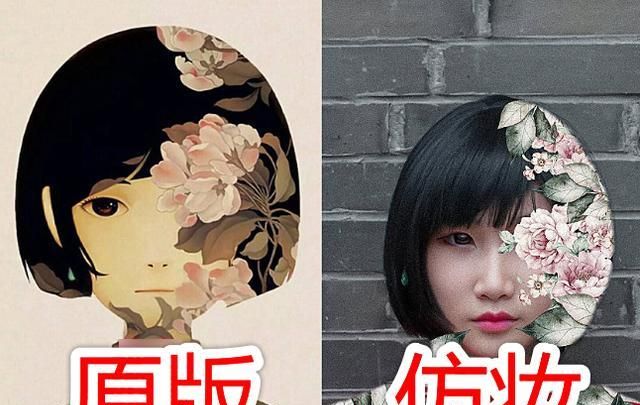 《大鱼海棠》角色仿妆:鼠婆子,椿都还好,看到鲲:走心了