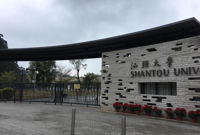 汕头大学|江门|侨乡_新浪新闻