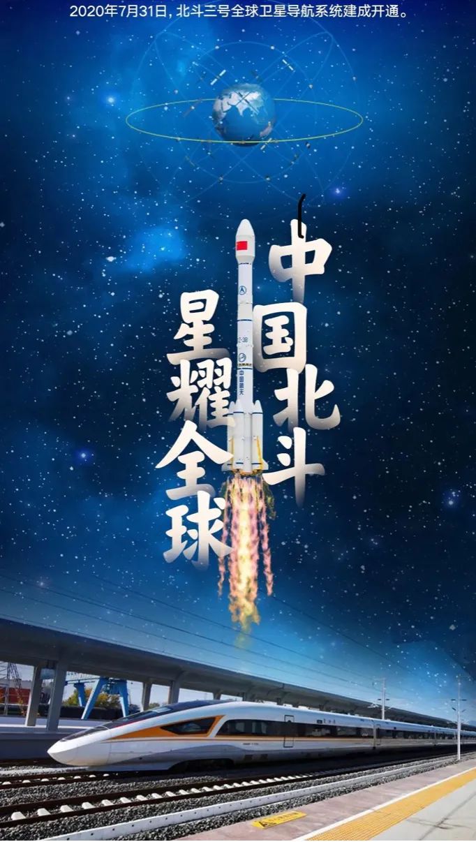 关键时刻,中国突然宣布!|北斗|北斗导航|卫星_新浪新闻