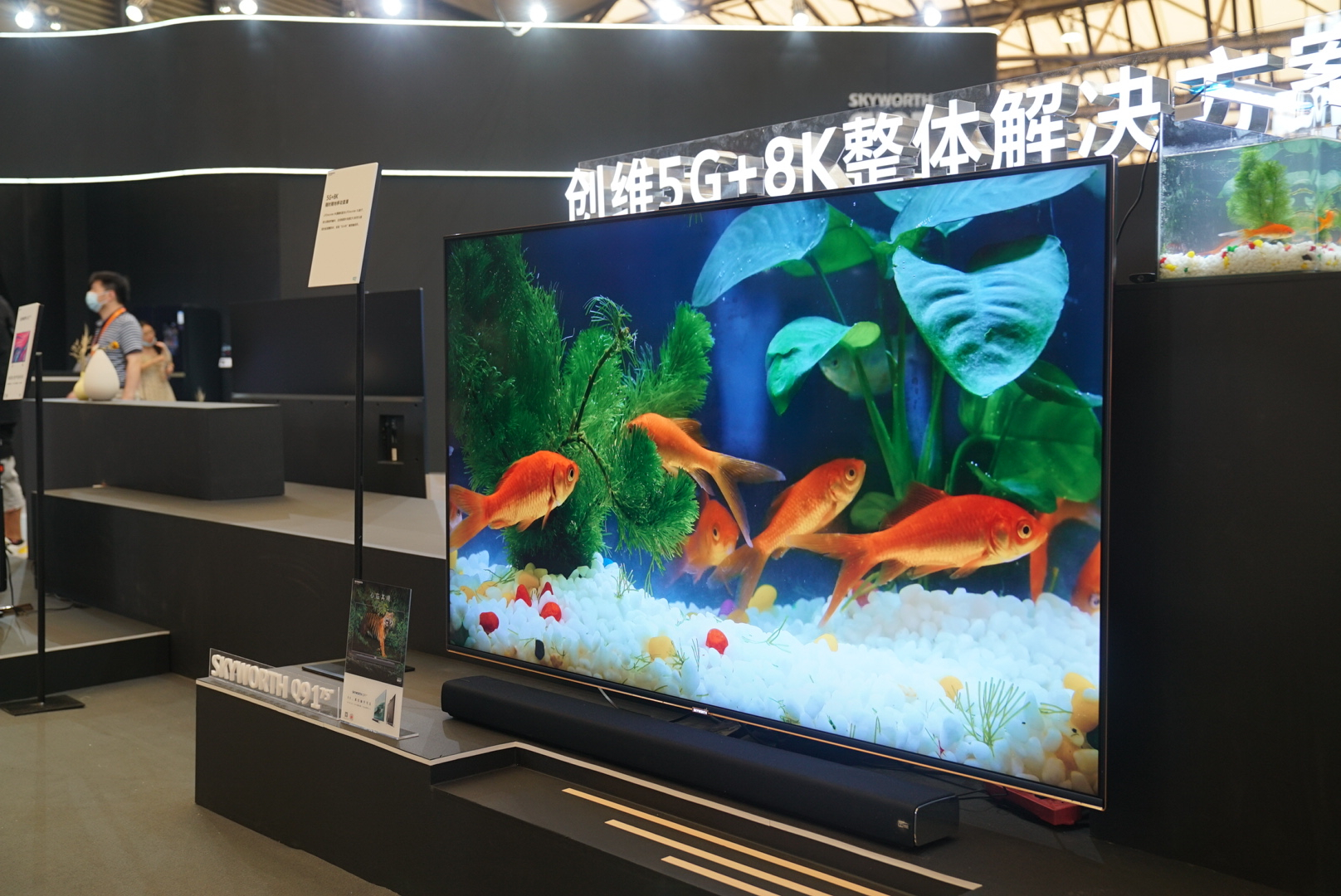 5g 8k,oled,aiot 创维电视ude2020解锁智慧家庭生活新场景
