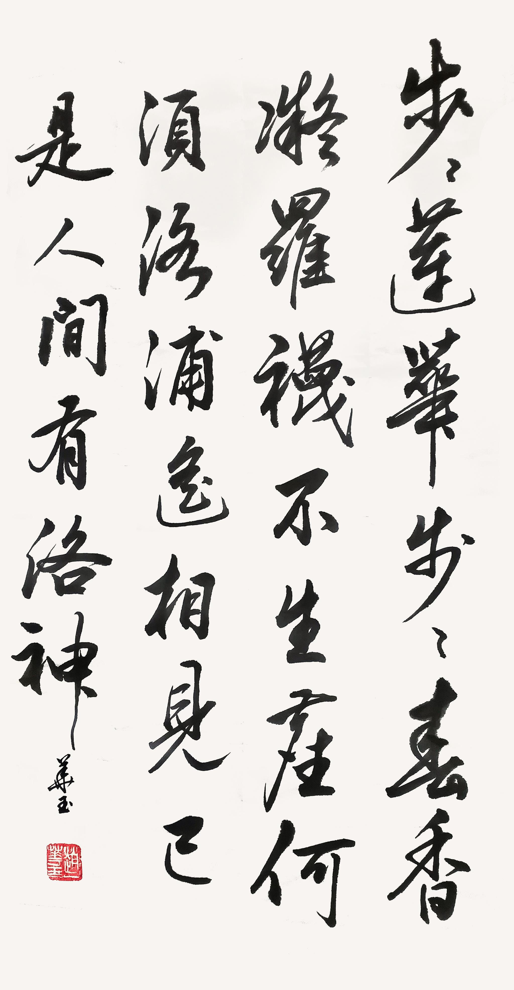 赵华玉:屹立东方——新时代经典美术作品展