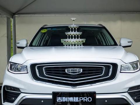 在仙女山吃着火锅唱着歌15万博越pro享30万级豪华品质