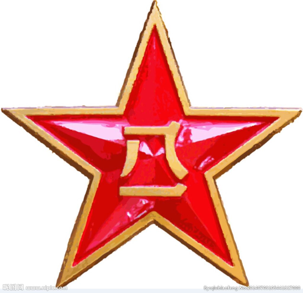 从工农红军,八路军和新四军到中国解放军多少场战争和革命赋予了你们