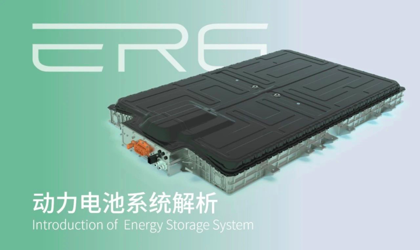 catl大模组电池配套荣威rer6