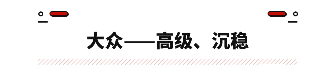 11.99万起买这些车才能买到真正精髓，包你错不了！