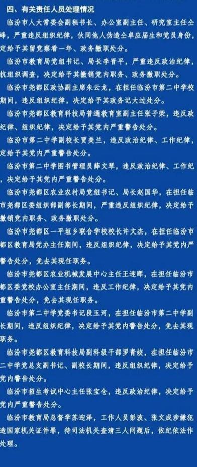 准备和教育局杠上了?引微博ceo在线吃瓜回怼!