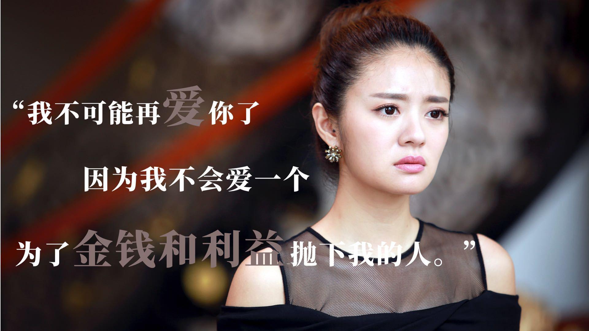 回忆阿姐经典台词之御姐归来