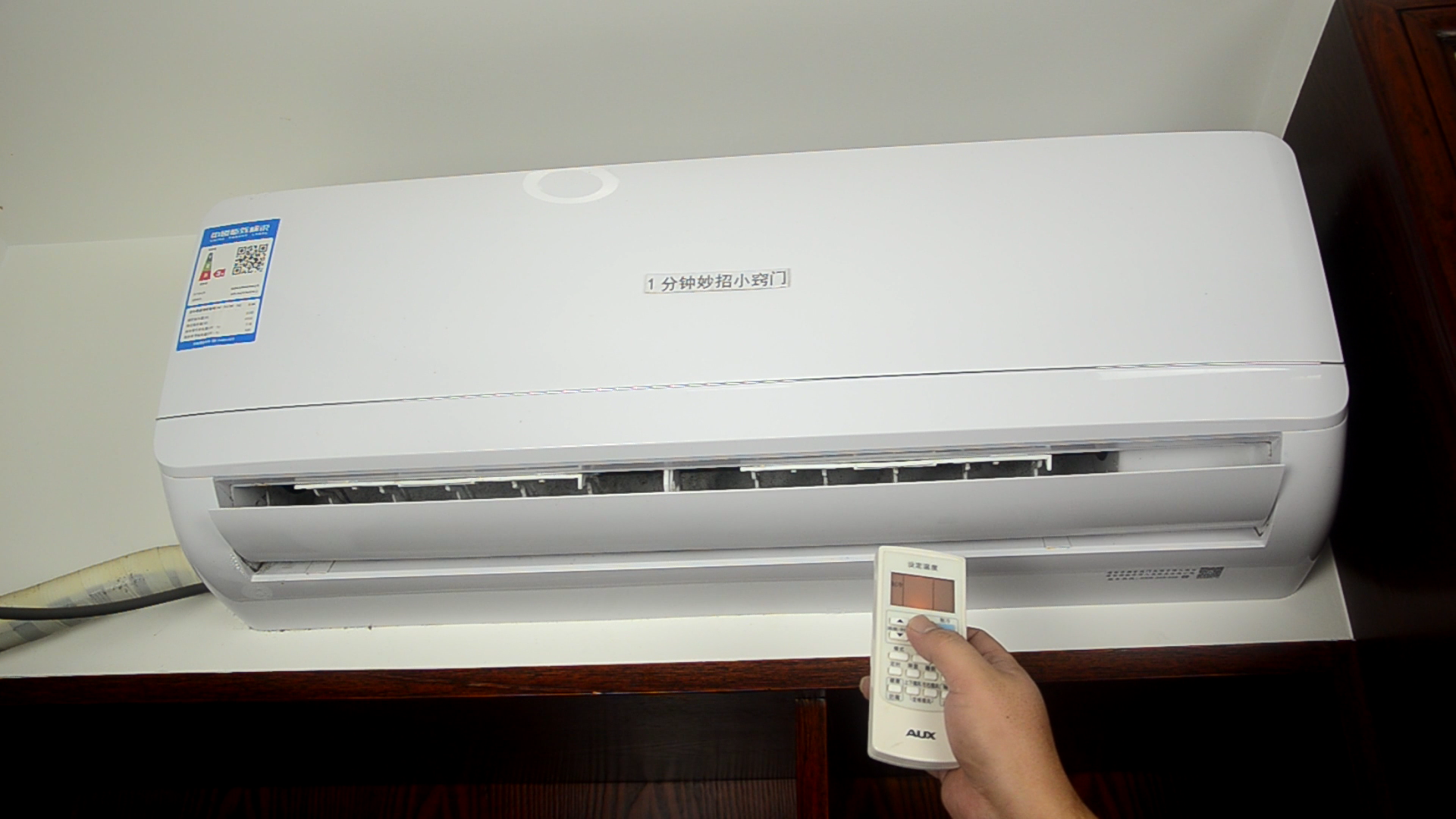 今天才知道,空调记得要打开这个开关,每月能省电20%,非常实用