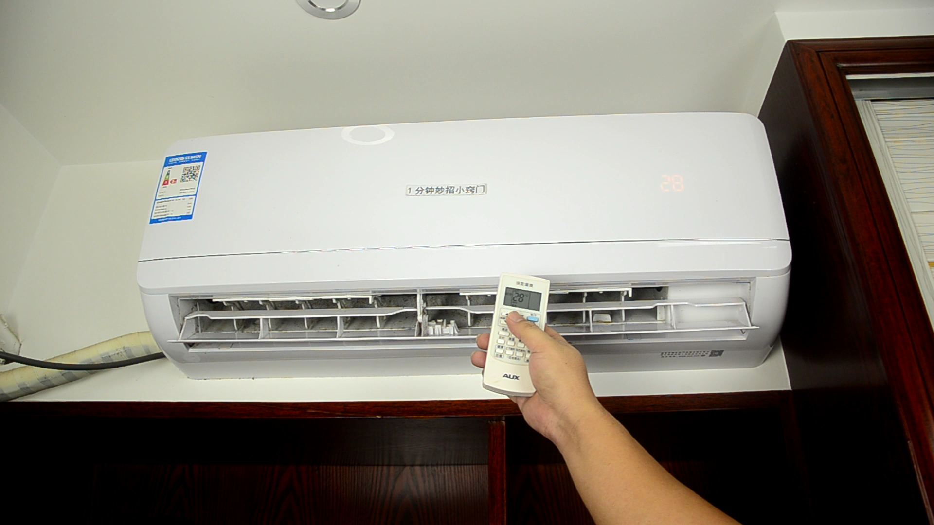 今天才知道,空调记得要打开这个开关,每月能省电20%,非常实用