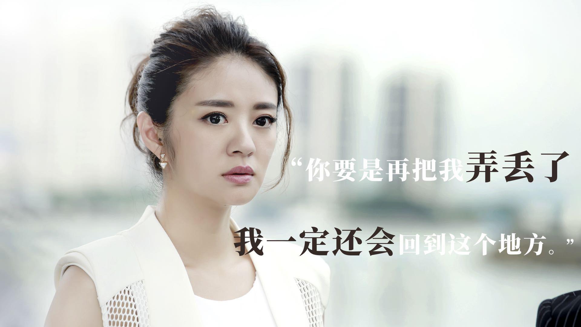 回忆阿姐经典台词之御姐归来