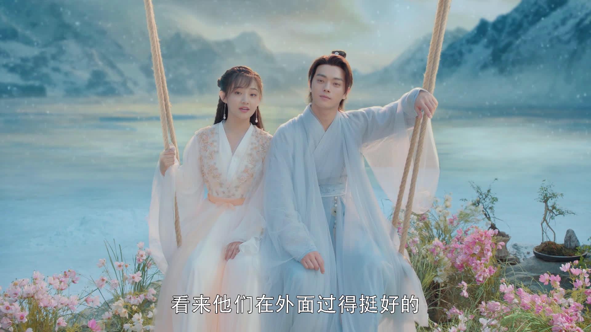 《天舞纪》收官