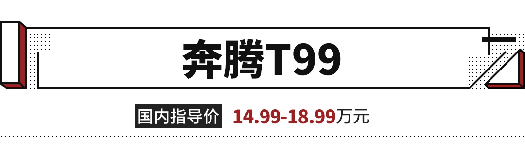 20万通通搞定！这些巨无霸SUV比别人大一截，霸气极了