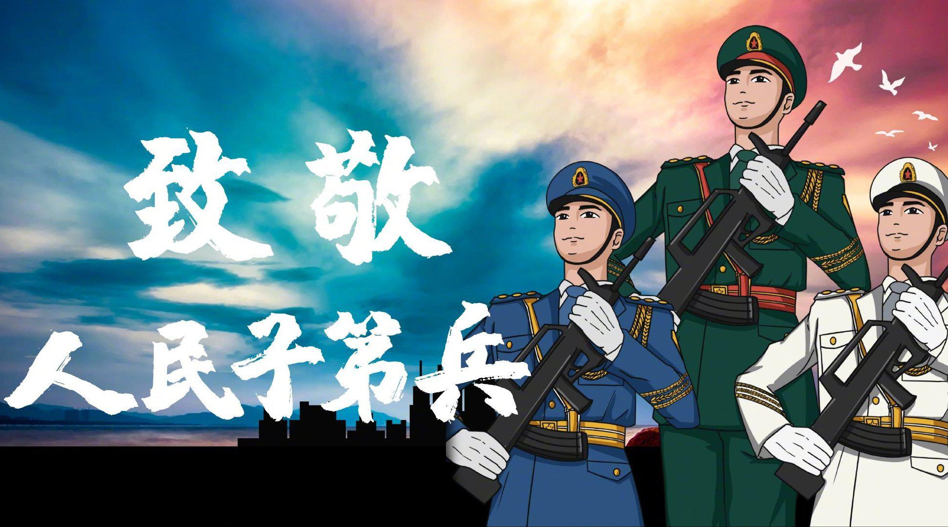 年龄跨度60岁 两代军人重温参军誓言